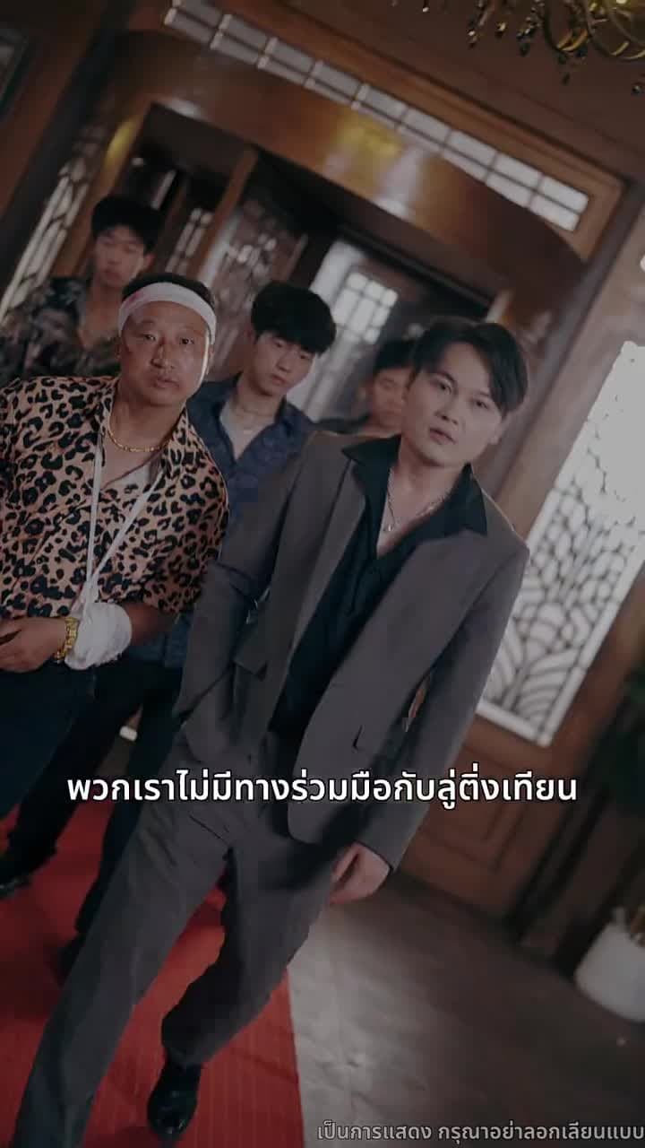 บุญคุณนีัต้องทดแทน - Episode 36