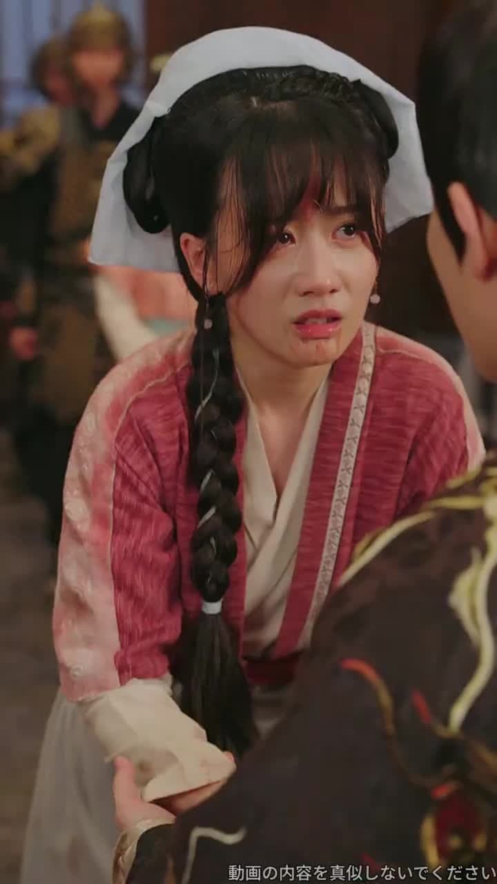 君を守る春の大地 - Episode 39