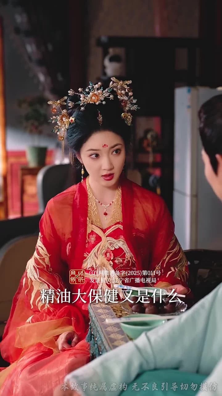 被模擬人生後,絕色女帝纏上我 - Episode 21