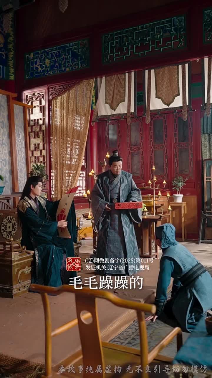 被模擬人生後,絕色女帝纏上我 - Episode 18
