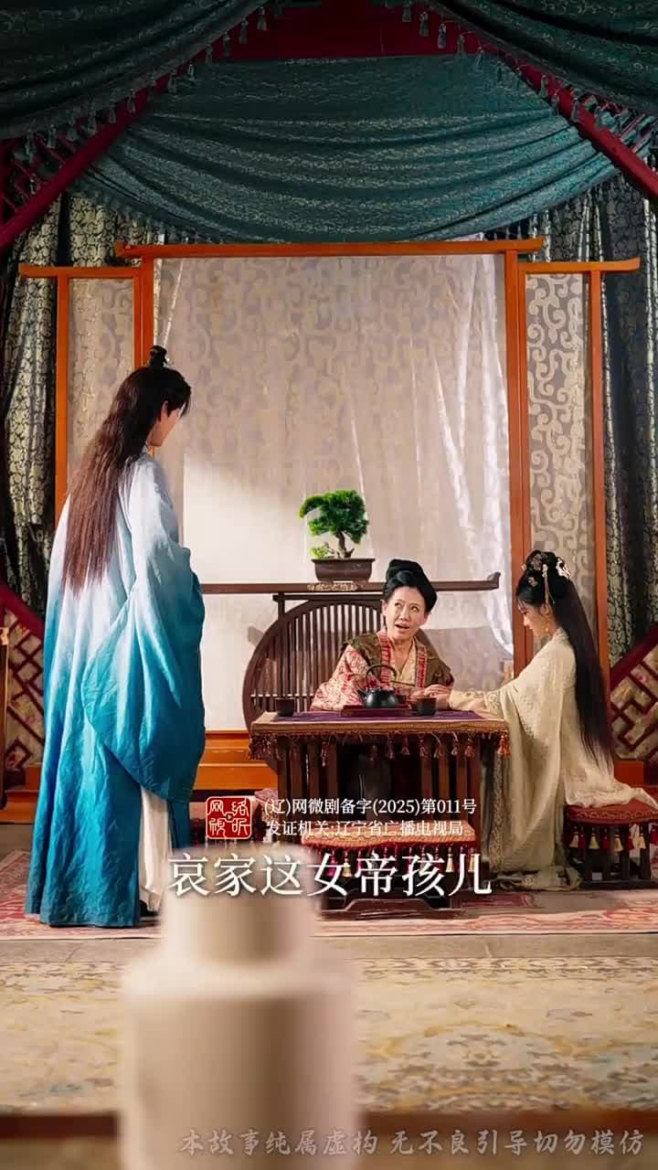 被模擬人生後,絕色女帝纏上我 - Episode 54