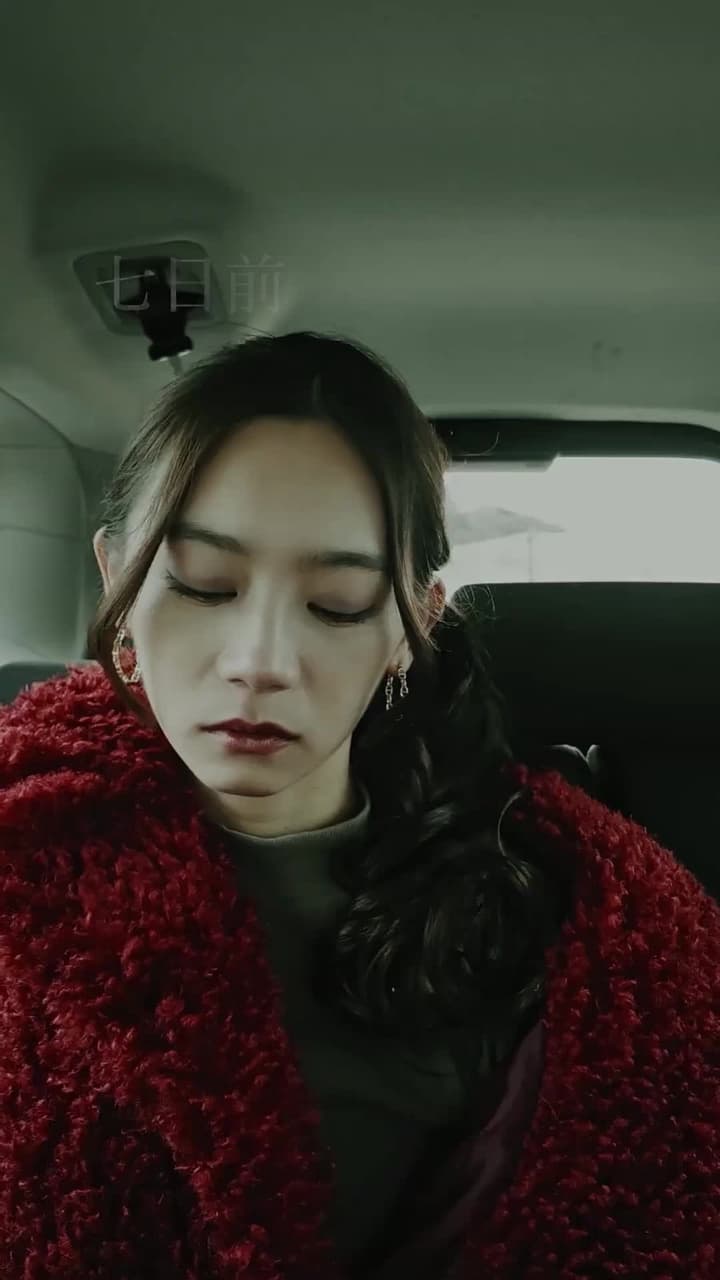 禁忌 - Episode 18