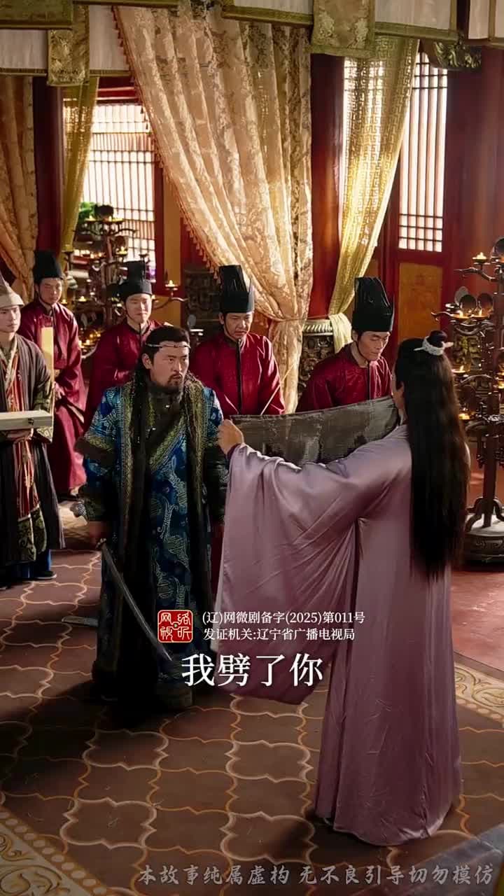 被模擬人生後,絕色女帝纏上我 - Episode 59