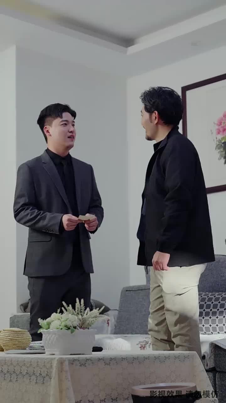 我爹是商業教父 - Episode 42