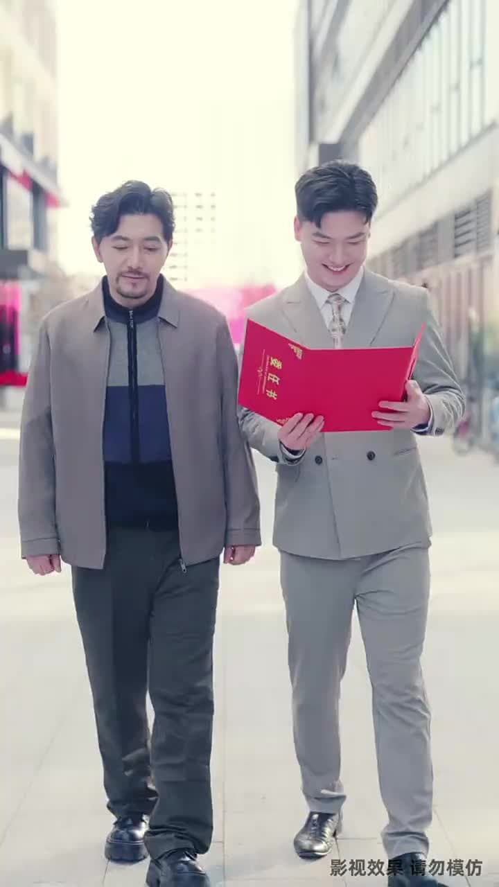 我爹是商業教父 - Episode 69