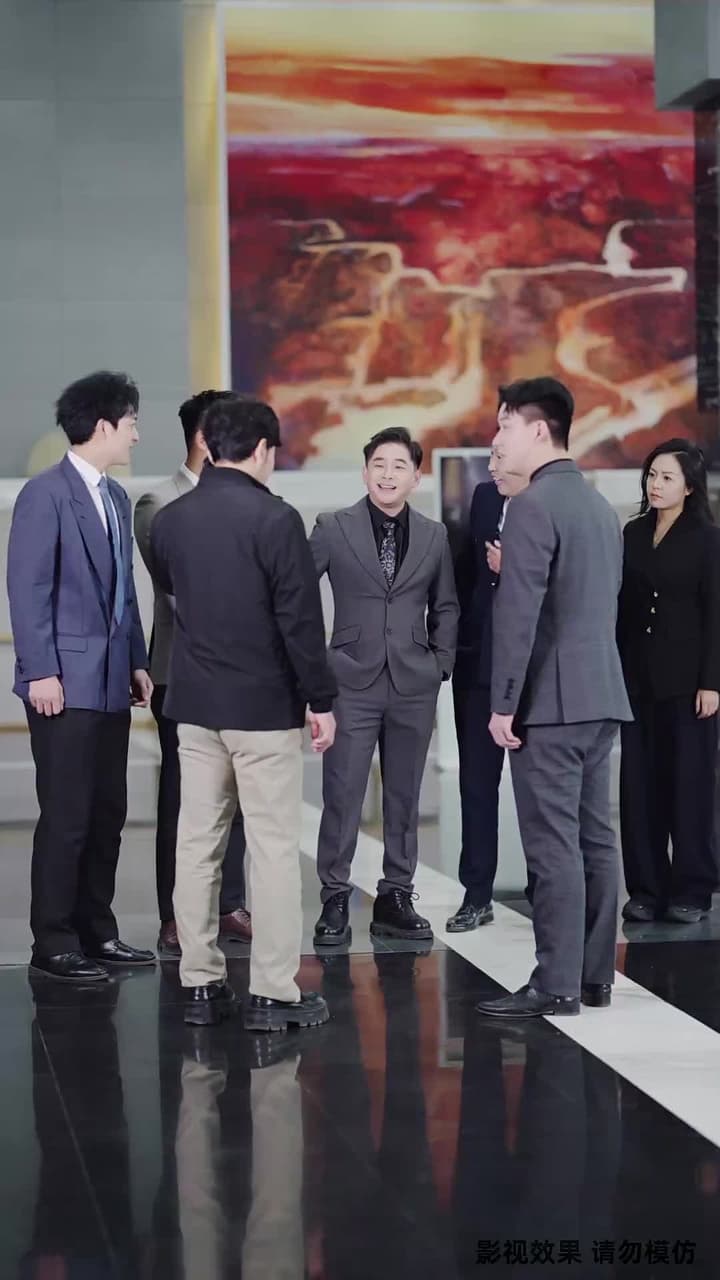 我爹是商業教父 - Episode 56