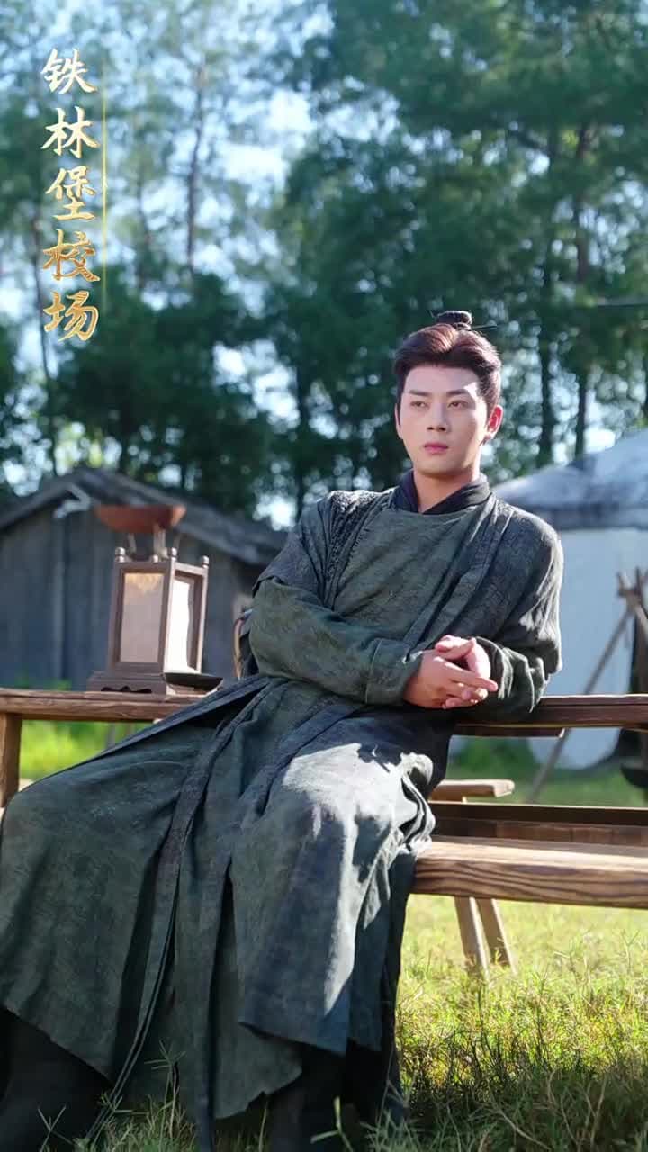 封疆悍卒 - Episode 14