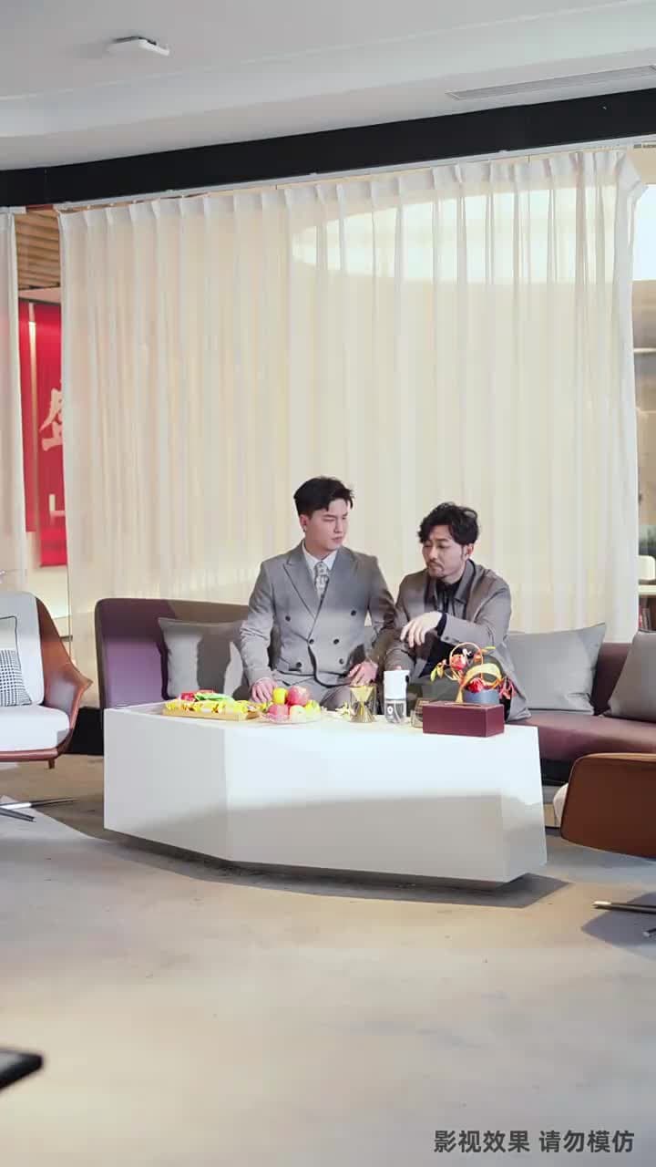 我爹是商業教父 - Episode 66