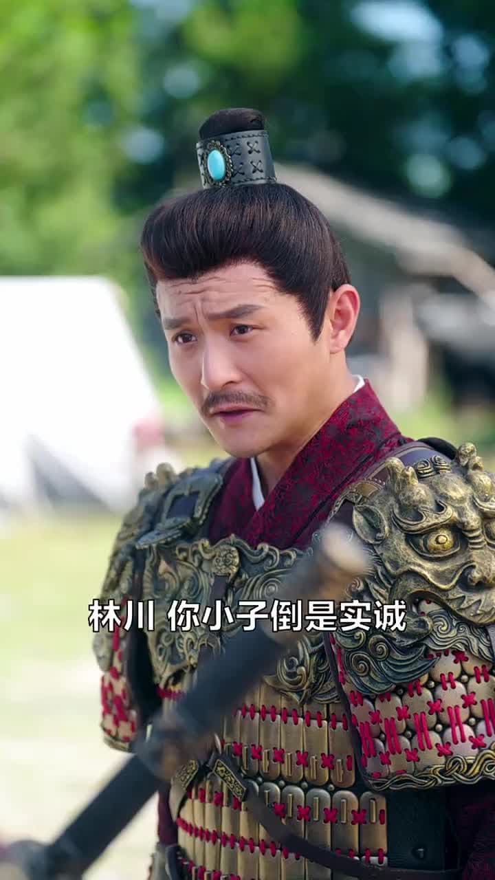 封疆悍卒 - Episode 27