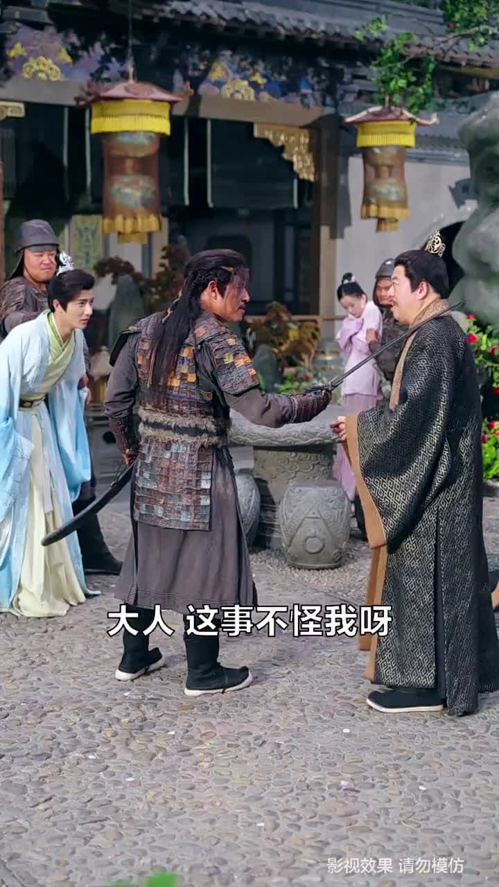 封疆悍卒 - Episode 59