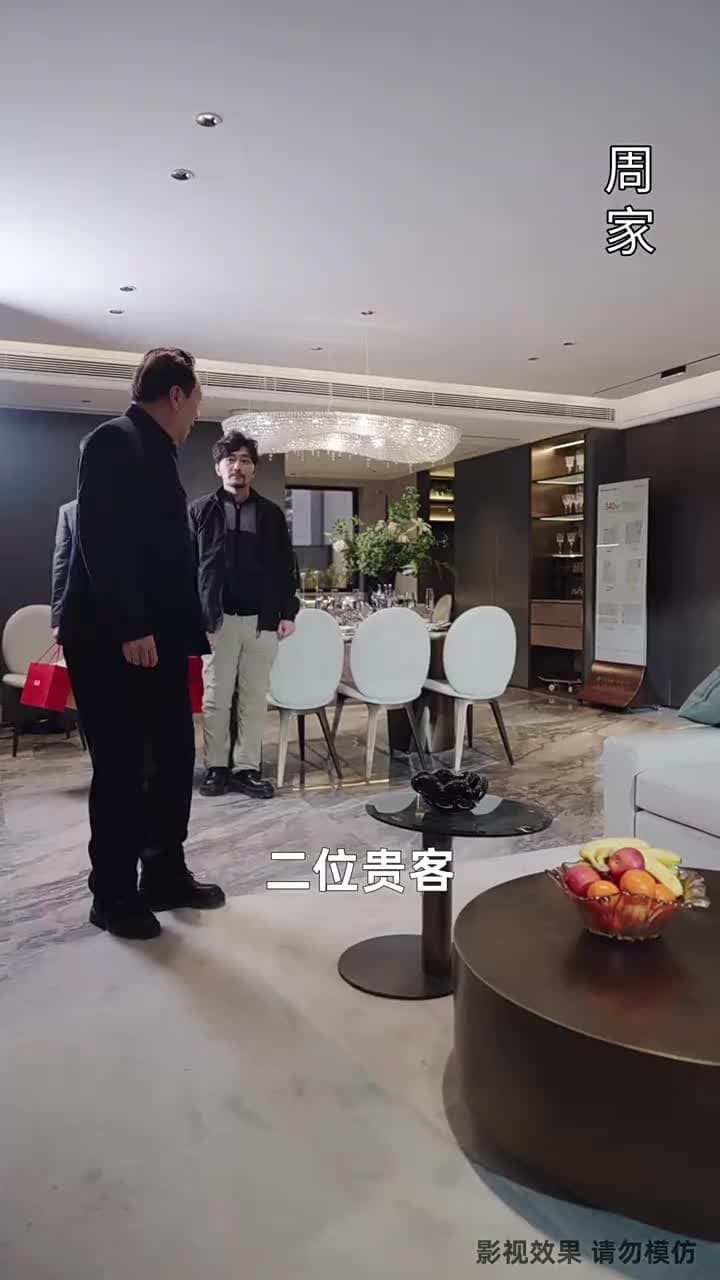 我爹是商業教父 - Episode 22