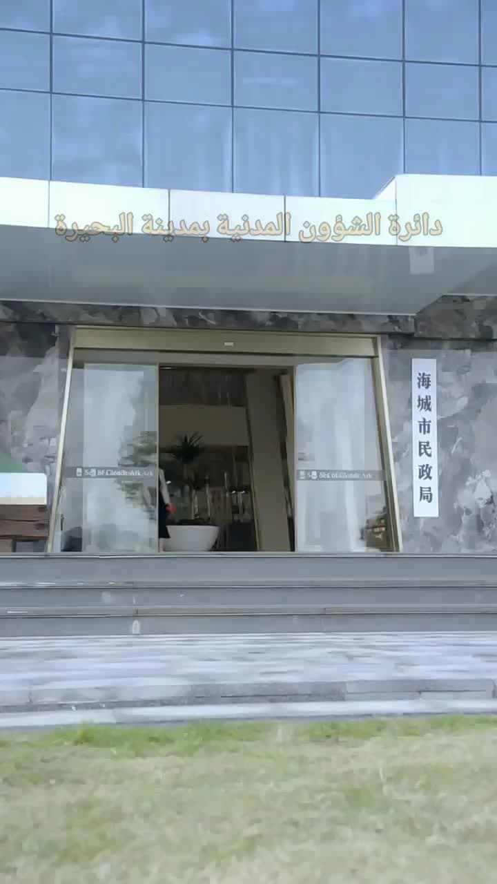 ملك الأسطورة - Episode 14