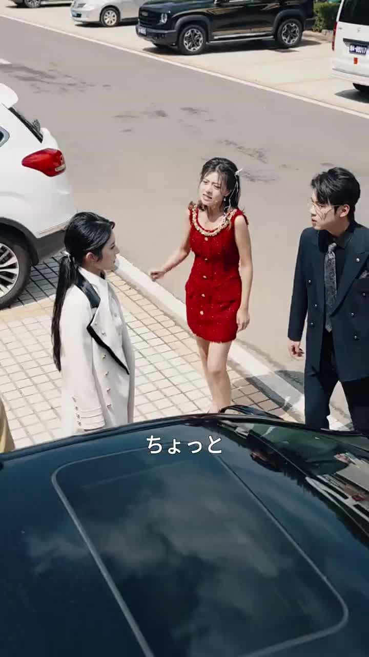 [吹替]婚約者に駐車場を奪われて、即・婚約破棄！ - Episode 7