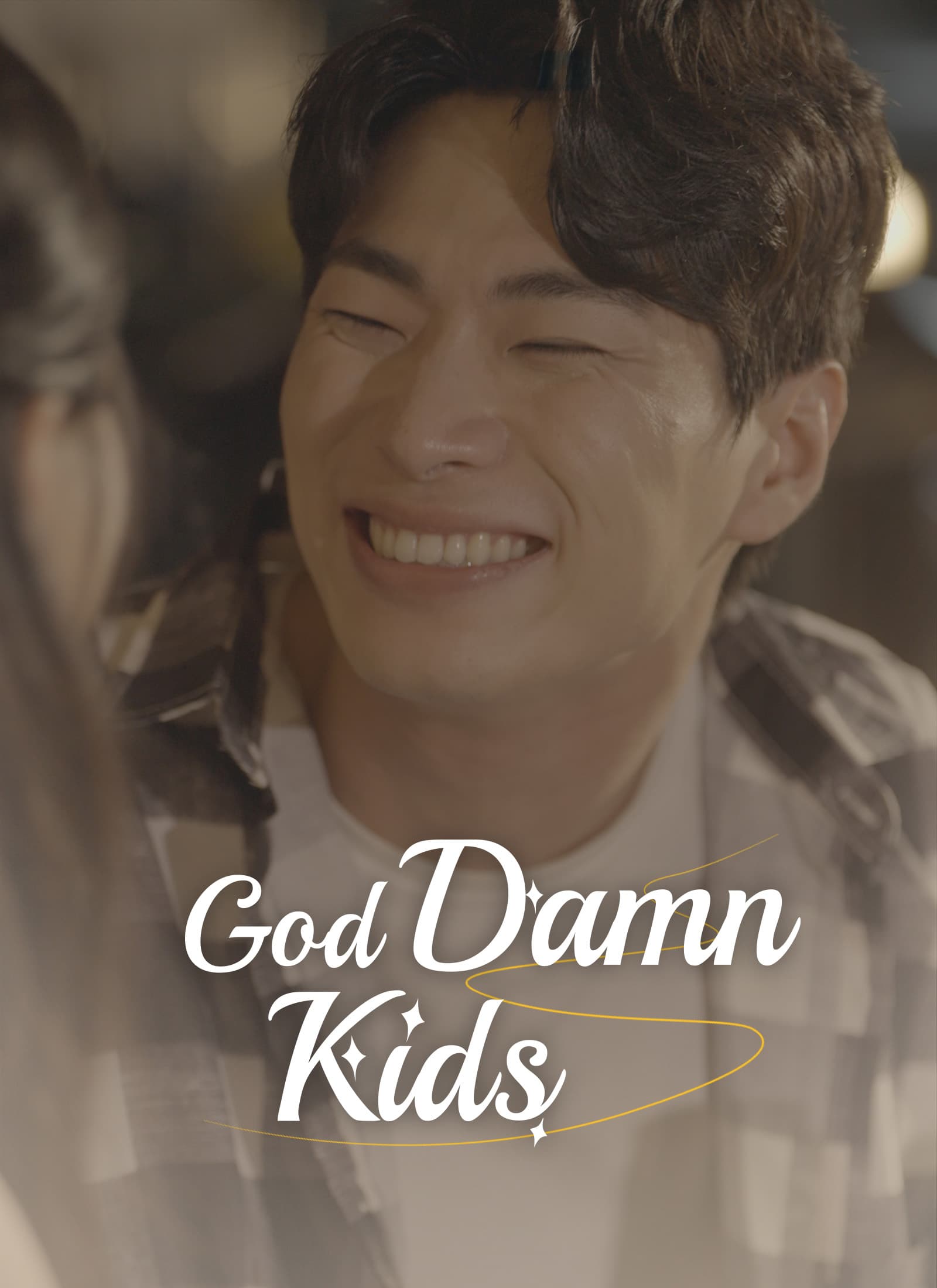 God Damn Kids