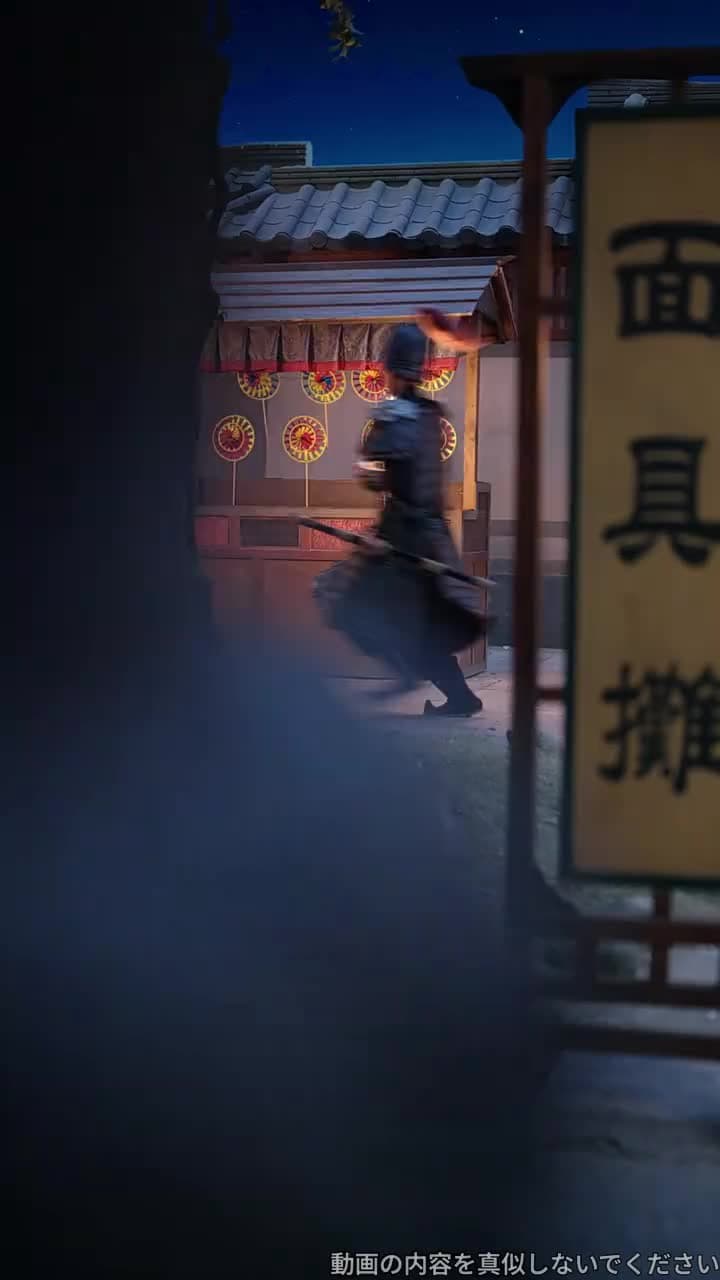 南天門継承法:八百で十分! - Episode 61