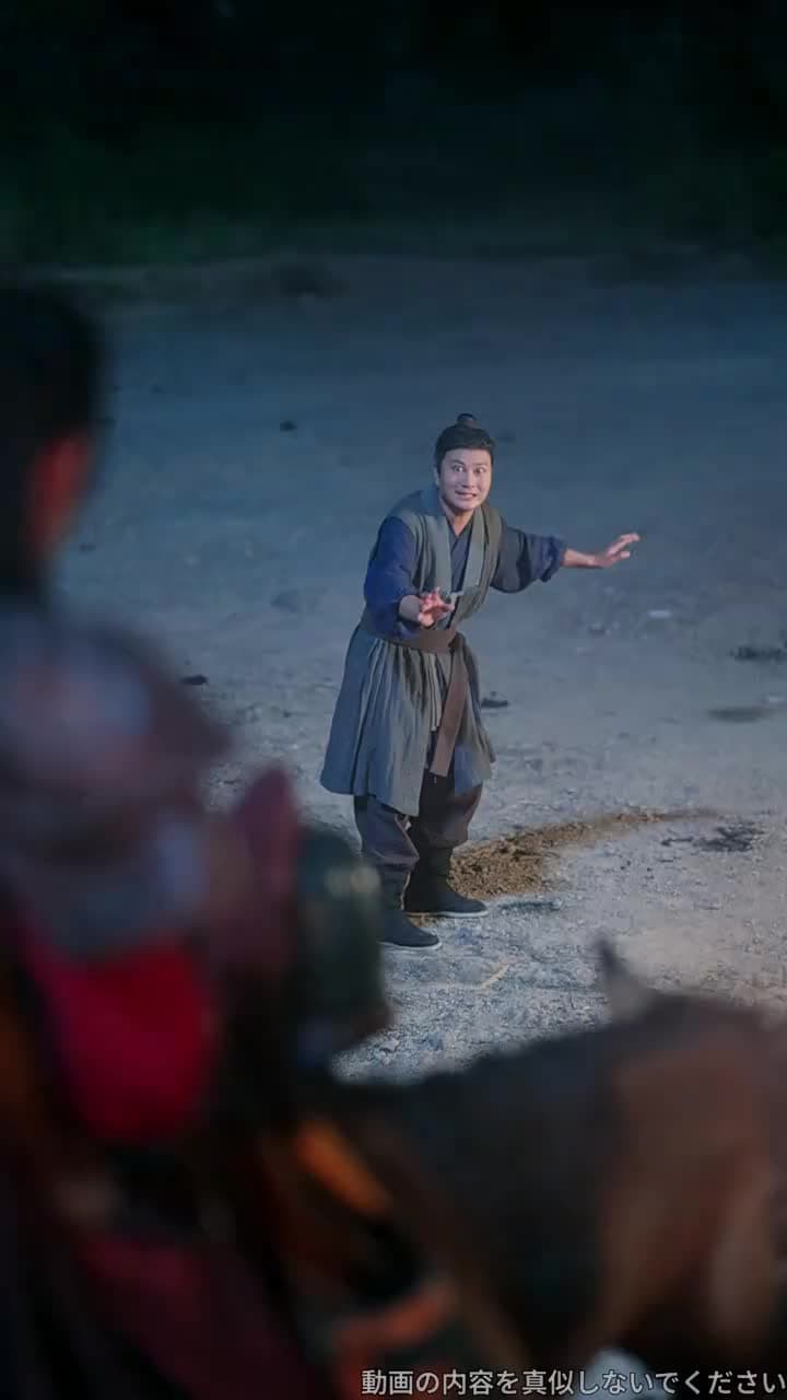 南天門継承法:八百で十分! - Episode 63