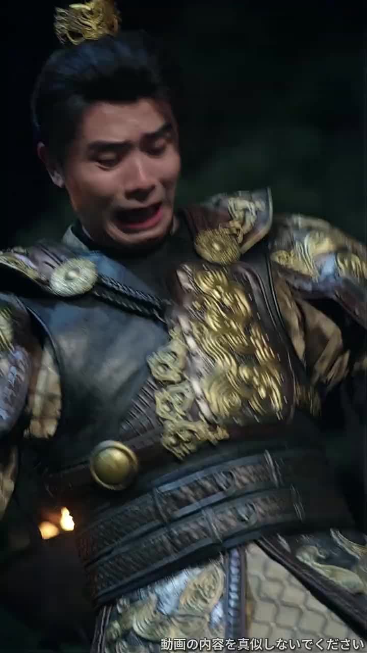南天門継承法:八百で十分! - Episode 33