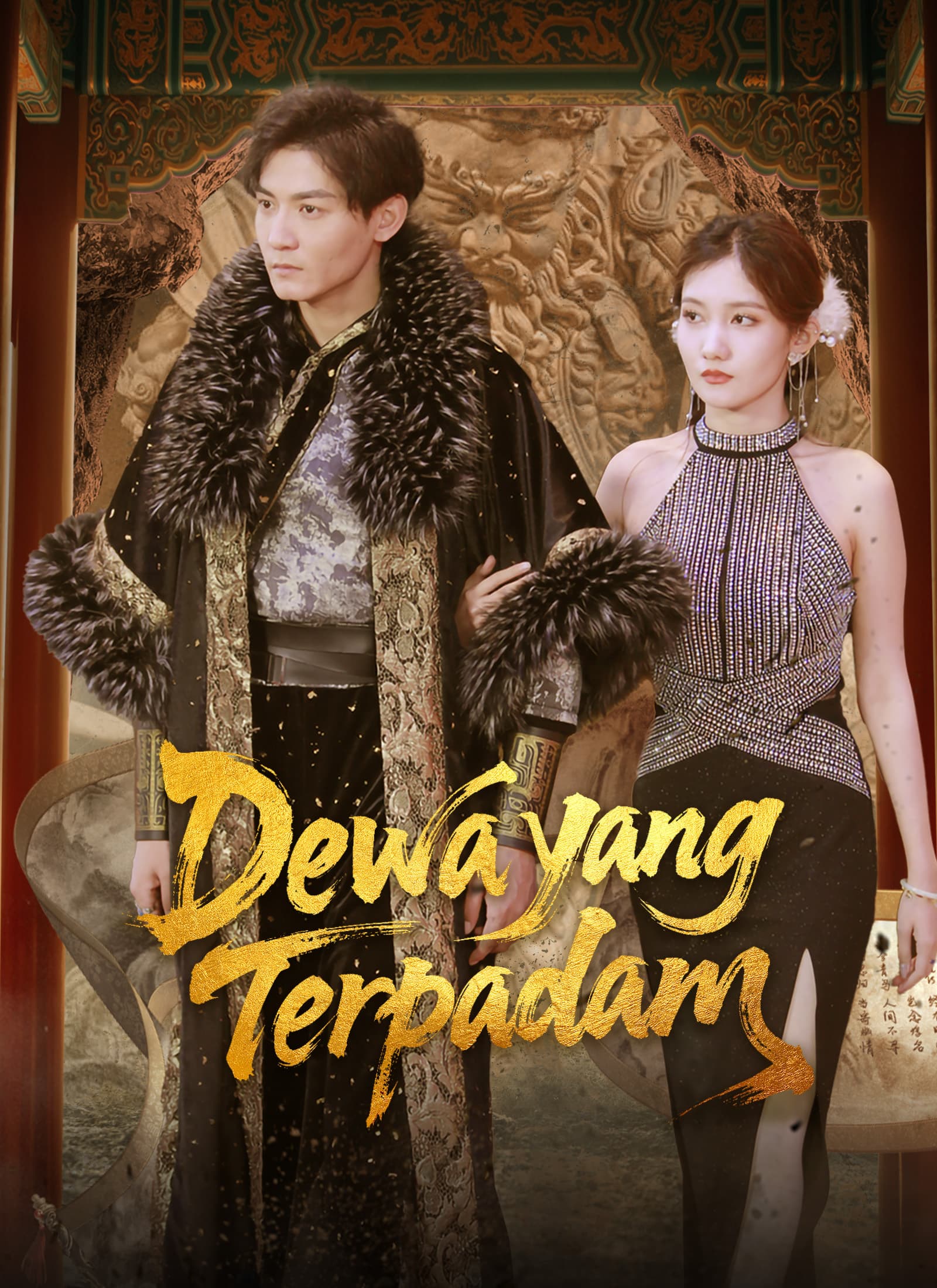 Dewa yang Terpadam