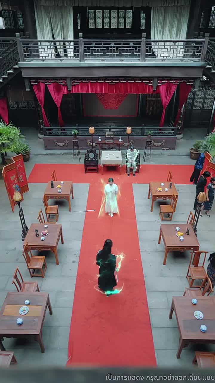 สายสัมผัสที่ขาด - Episode 77