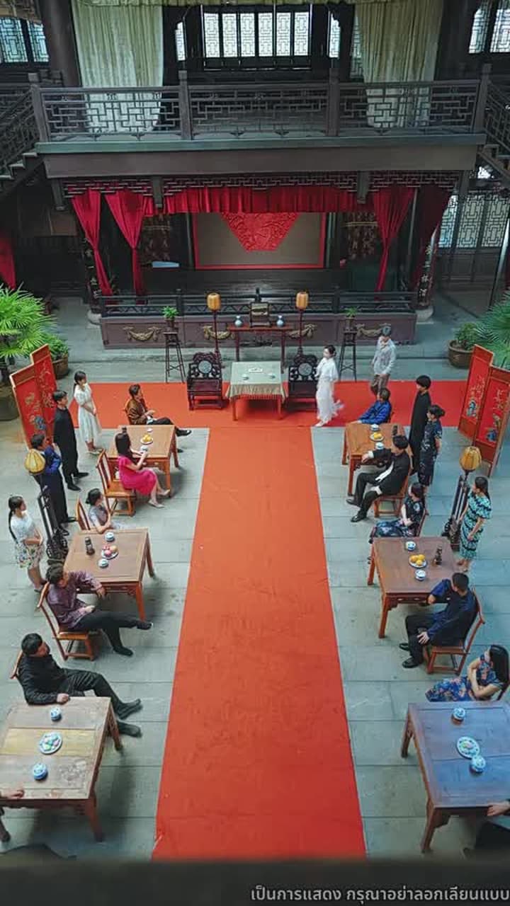 สายสัมผัสที่ขาด - Episode 70