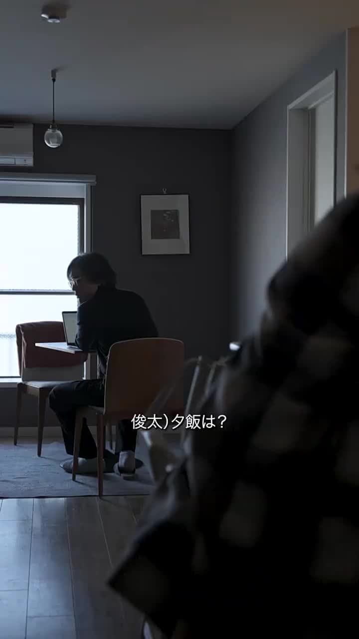 クッキングタイム-恋も料理も時短が一番- - Episode 19