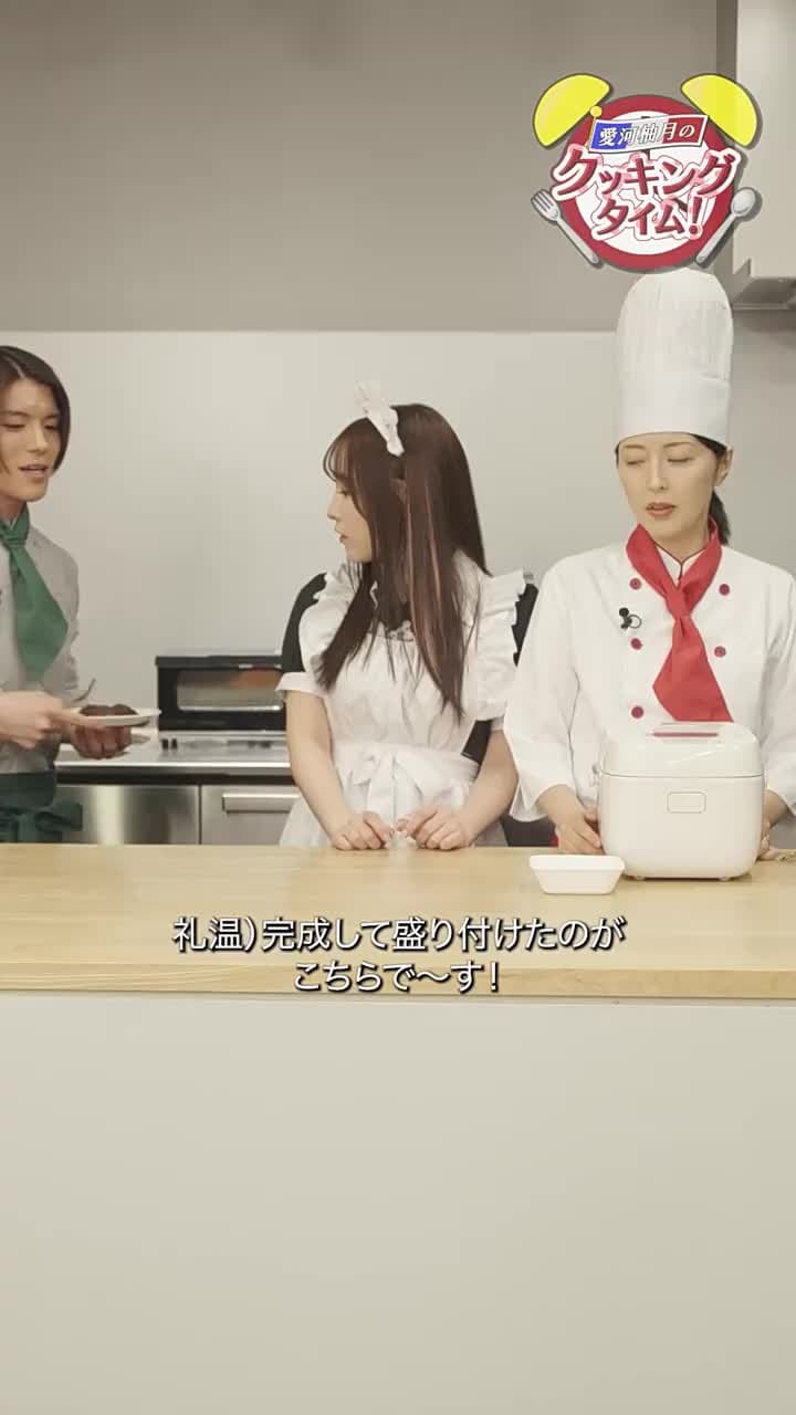 クッキングタイム-恋も料理も時短が一番- - Episode 13