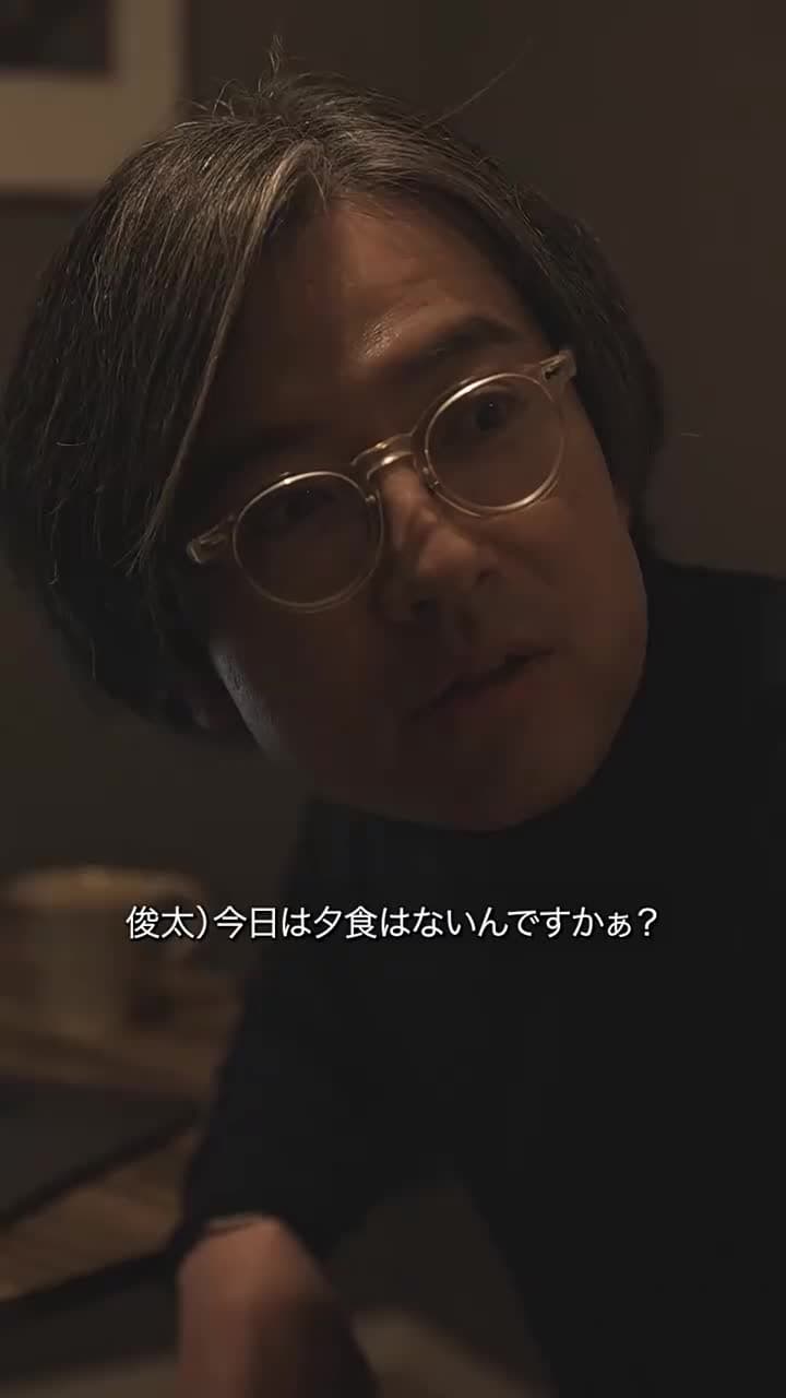 クッキングタイム-恋も料理も時短が一番- - Episode 14