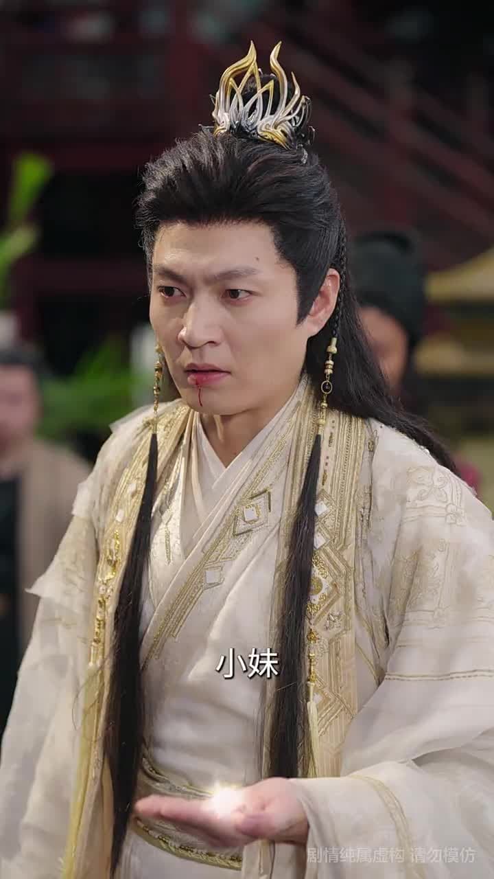 仙淚紅塵劫 - Episode 22