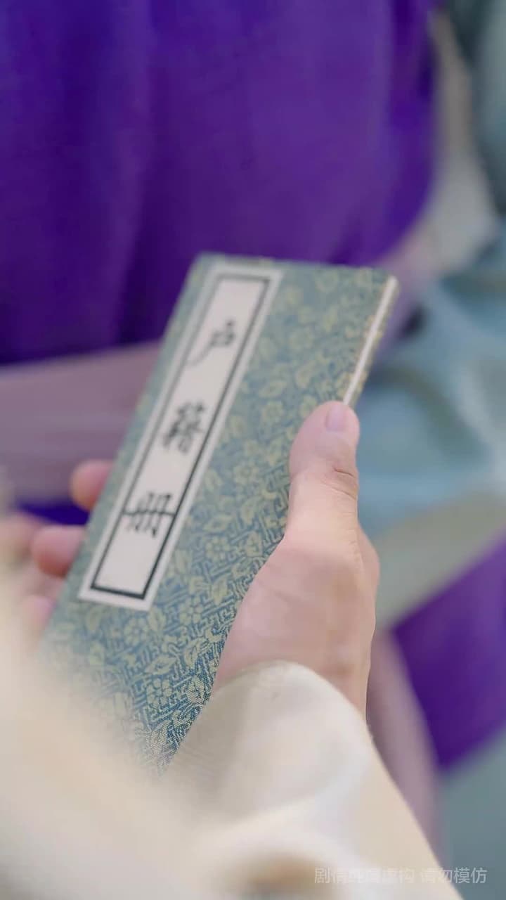 仙淚紅塵劫 - Episode 6