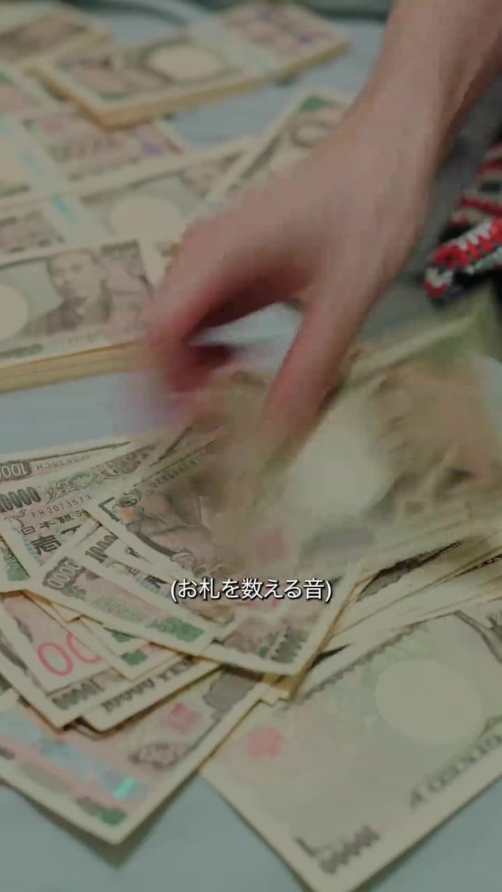 POST MONEY - Episode 16