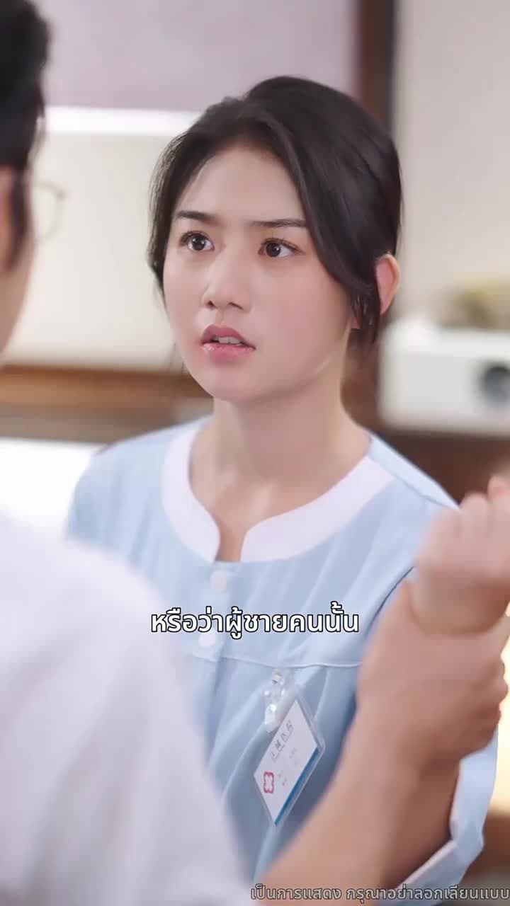 เส้นทางรักที่เราเดิน - Episode 41