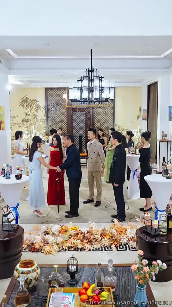 เส้นทางรักที่เราเดิน - Episode 13