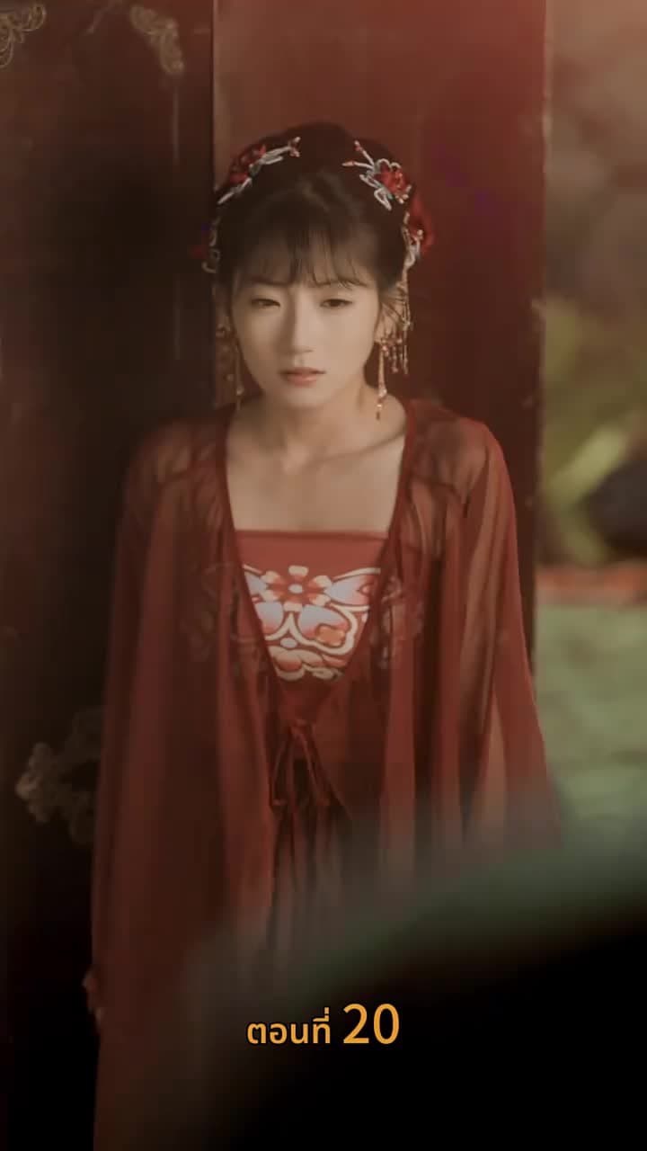 [พากย์ไทย]ดอกไม้ในสายหมอก - Episode 20