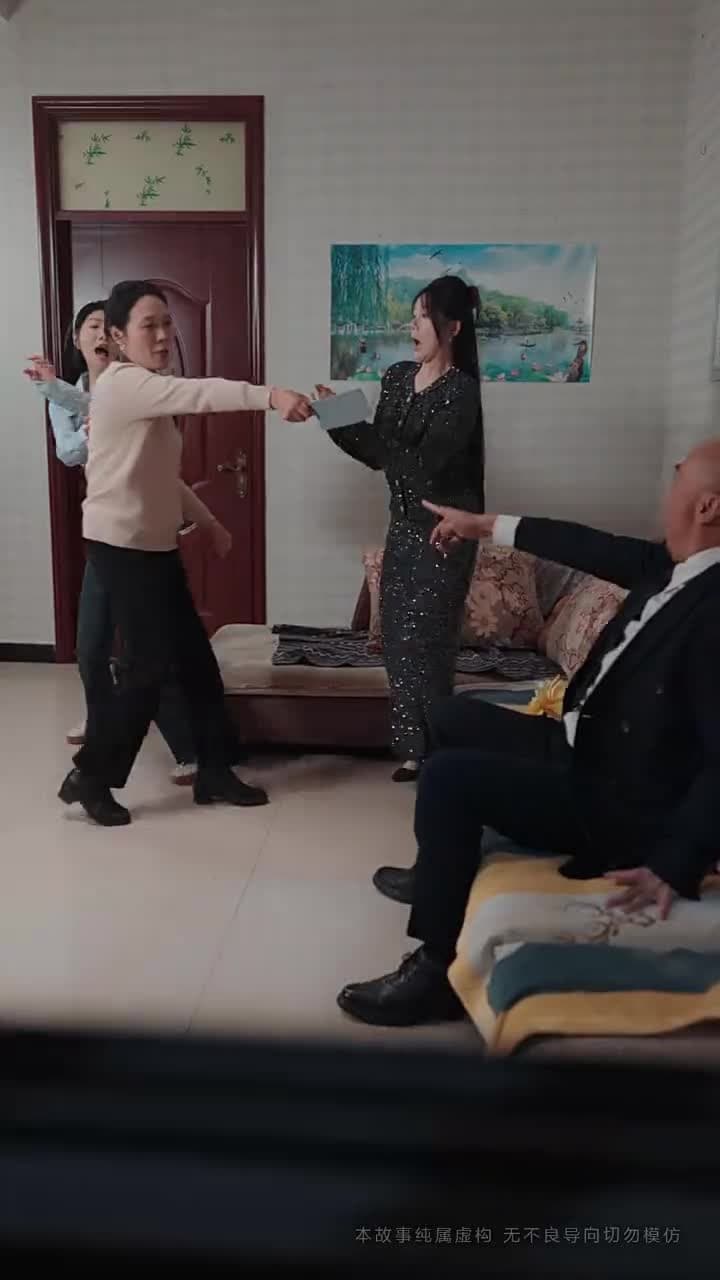 門當戶對是家風 - Episode 35
