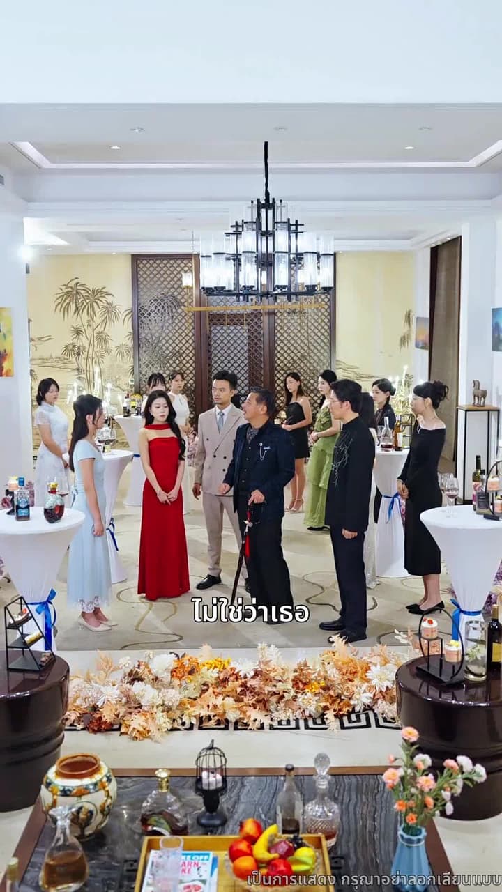 เส้นทางรักที่เราเดิน - Episode 11