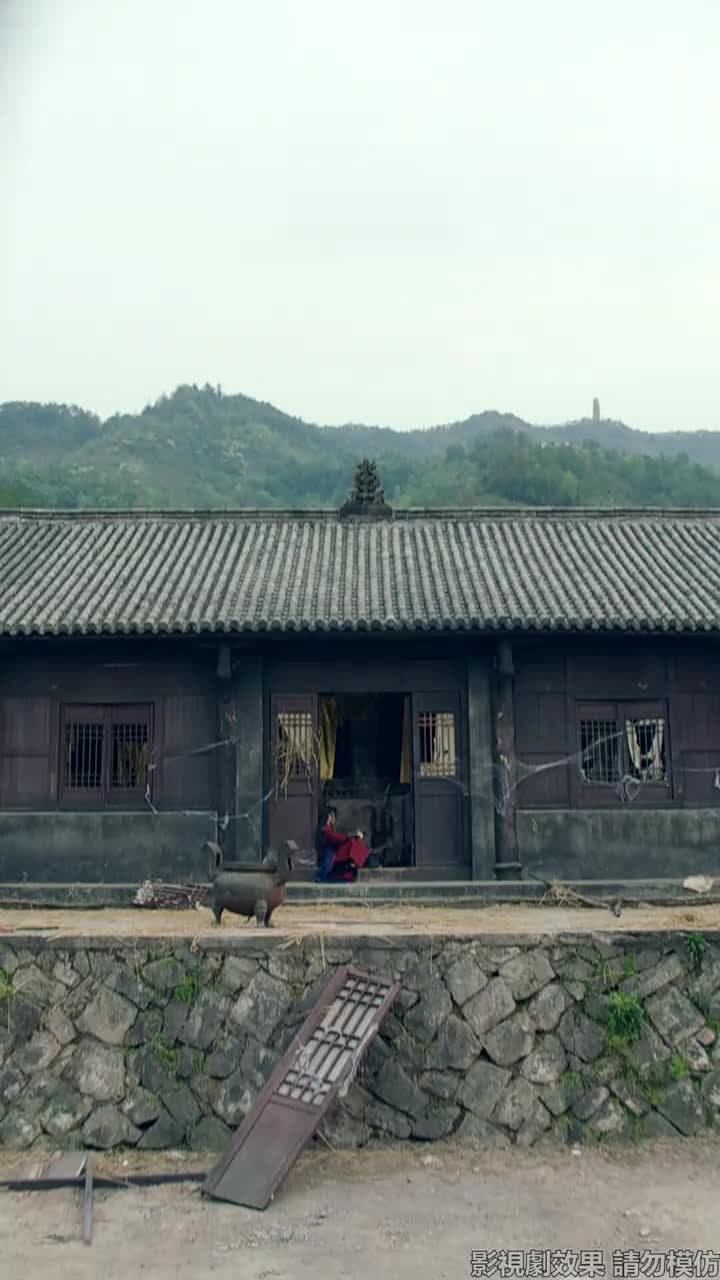 引硃砂 - Episode 44