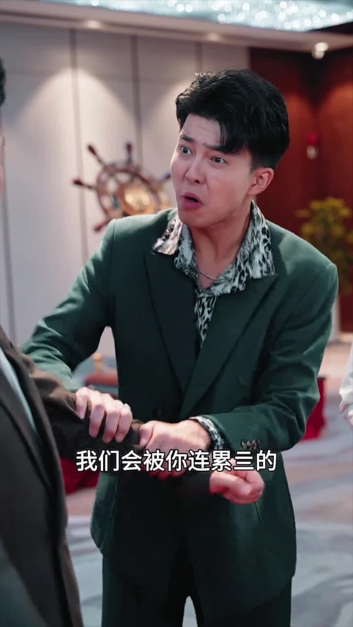 瀚海歸鴻 - Episode 14