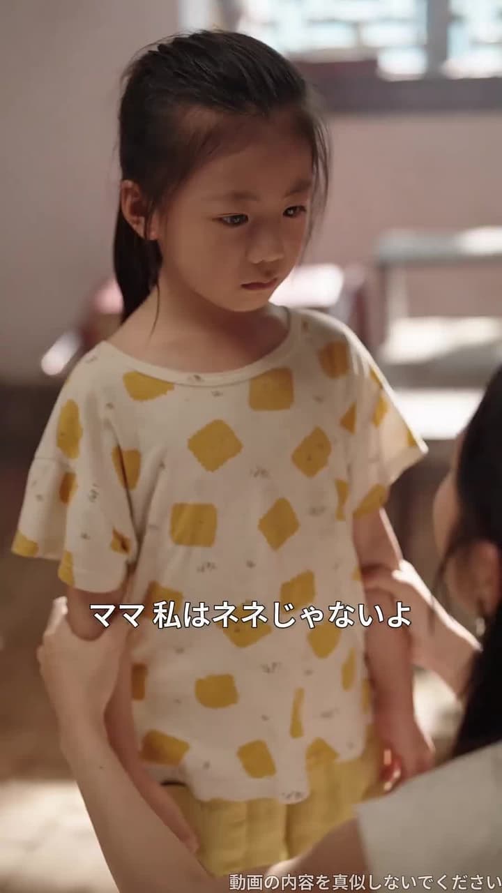 運命の継承者 - Episode 3