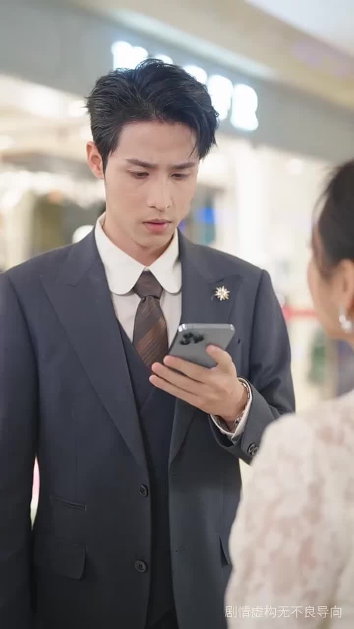別惹她,她侄子是超級媽寶 - Episode 14