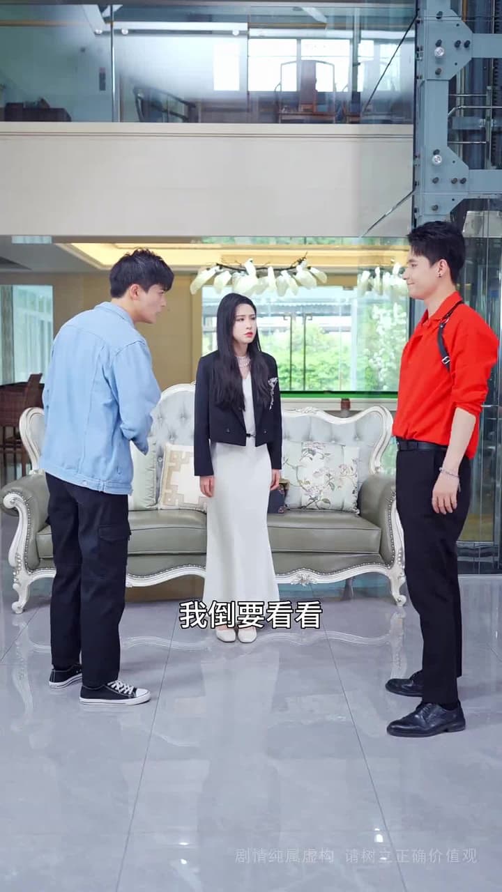 不朽 - Episode 12