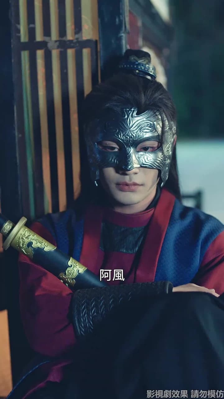 引硃砂 - Episode 41