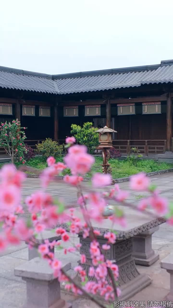 引硃砂 - Episode 37
