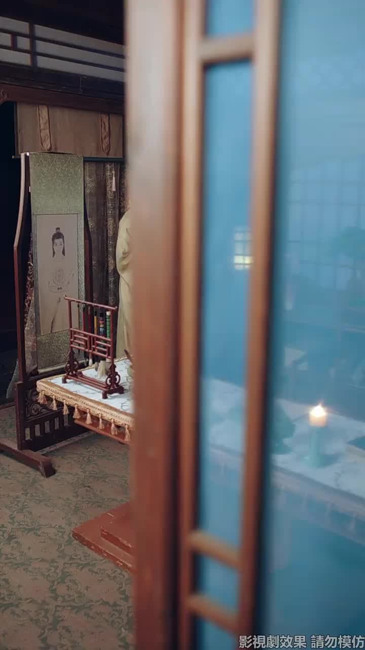 引硃砂 - Episode 13