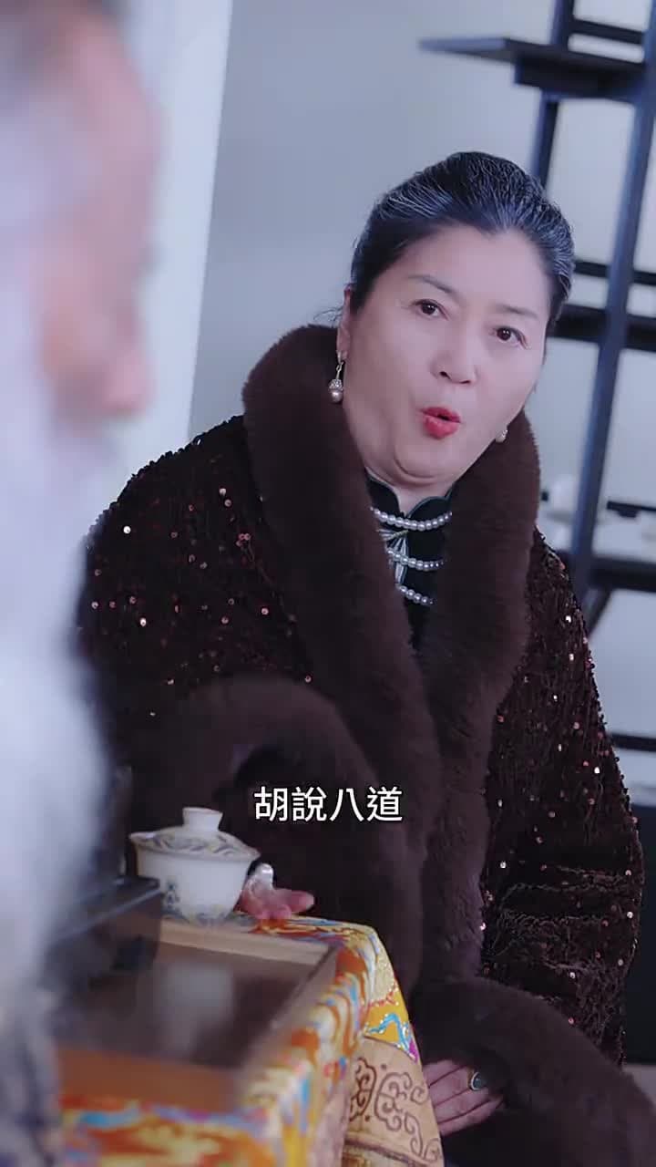 不朽 - Episode 32