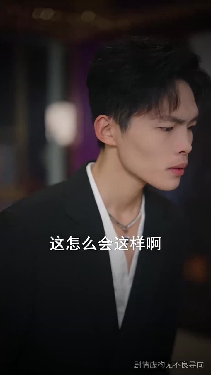 別惹她,她侄子是超級媽寶 - Episode 17