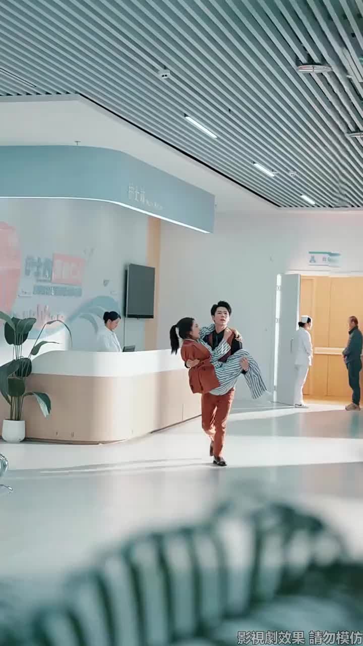 服軟 - Episode 14