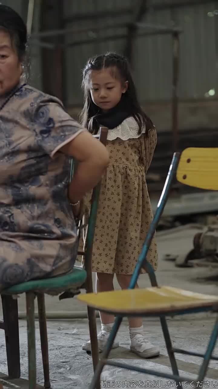 運命の継承者 - Episode 78