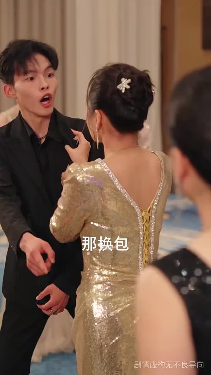 別惹她,她侄子是超級媽寶 - Episode 37