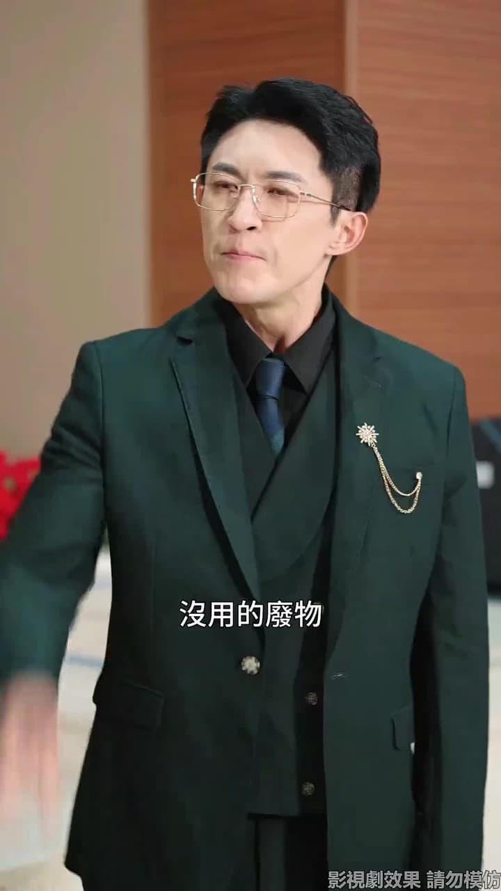 父愛如山,爲女撐腰 - Episode 13