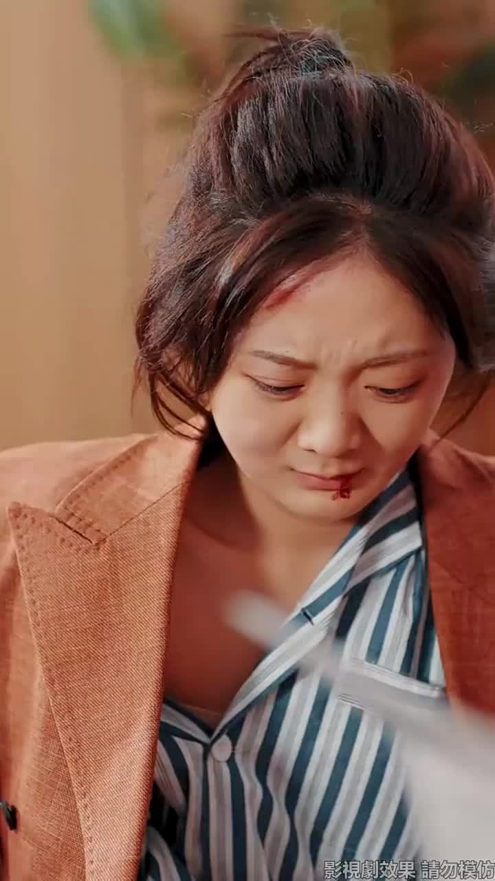 服軟 - Episode 13